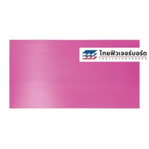 แผ่นฟิวเจอร์บอร์ด 65×122ซม. หนา 2-5mm สีชมพู