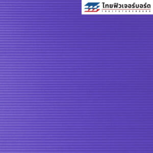 แผ่นฟิวเจอร์บอร์ด 130×245cm หนา 2-5mm สีม่วง