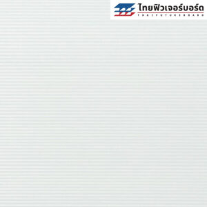 แผ่นฟิวเจอร์บอร์ด 130×245cm หนา 2-5mm สีขาว