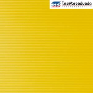 แผ่นฟิวเจอร์บอร์ด 130×245cm หนา 2-5mm สีเหลือง