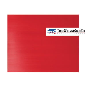 แผ่นฟิวเจอร์บอร์ด  65×81ซม. หนา 2-5mm สีแดง