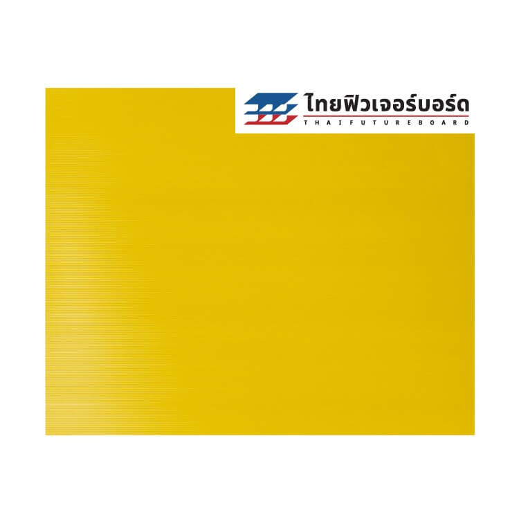แผ่นฟิวเจอร์บอร์ด 65×81ซม. หนา 2-5mm สีเหลือง